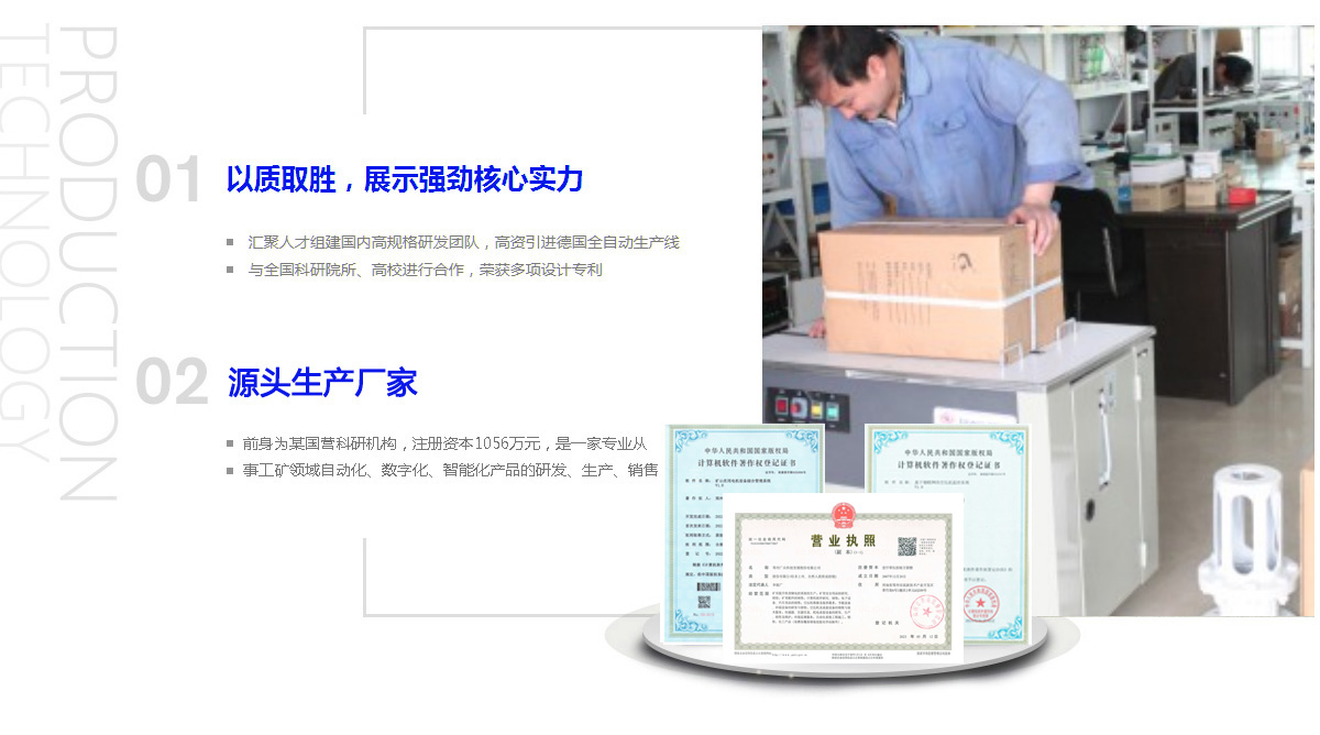 寧波雄鷹智能科技有限公司，慈溪振動(dòng)盤，寧波振動(dòng)盤，非標(biāo)振動(dòng)盤，自動(dòng)化設(shè)備